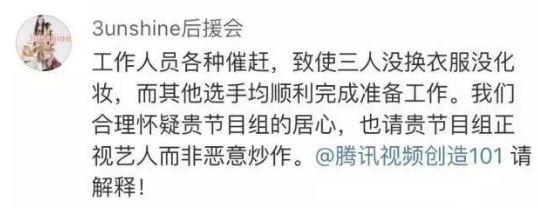朵蜜你是什么意思，朵蜜是什么意思（3unshine到底知不知道自己在做什么）