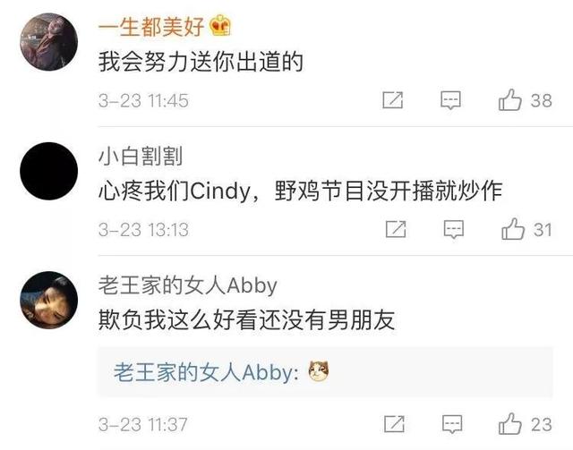 朵蜜你是什么意思，朵蜜是什么意思（3unshine到底知不知道自己在做什么）