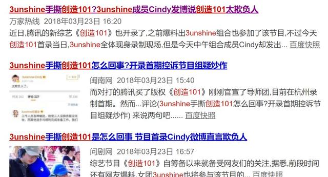 朵蜜你是什么意思，朵蜜是什么意思（3unshine到底知不知道自己在做什么）