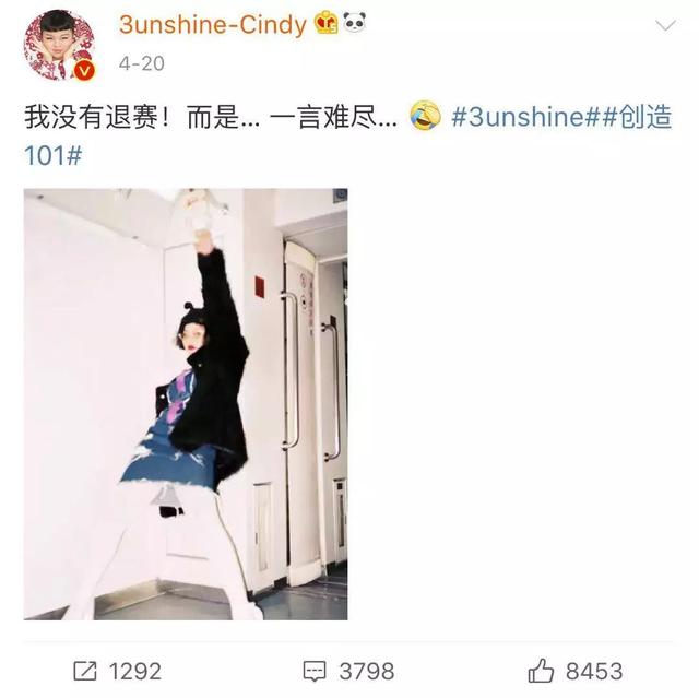 朵蜜你是什么意思，朵蜜是什么意思（3unshine到底知不知道自己在做什么）