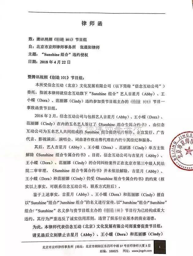 朵蜜你是什么意思，朵蜜是什么意思（3unshine到底知不知道自己在做什么）