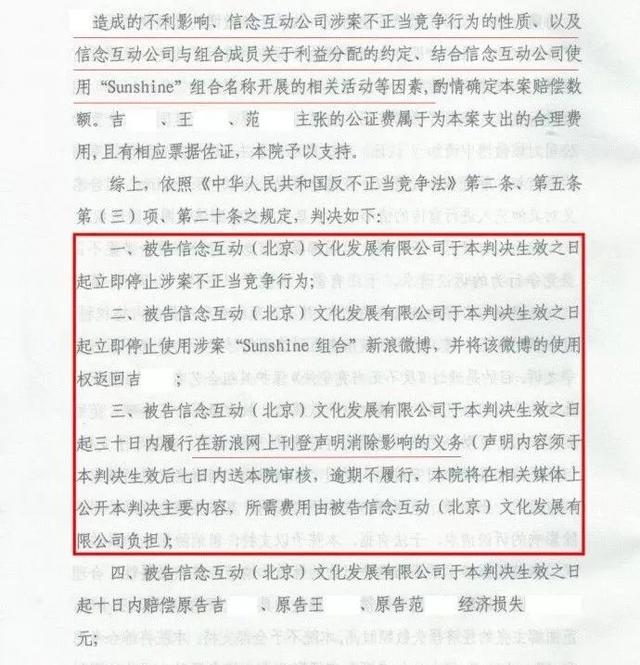 朵蜜你是什么意思，朵蜜是什么意思（3unshine到底知不知道自己在做什么）