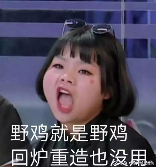 朵蜜你是什么意思，朵蜜是什么意思（3unshine到底知不知道自己在做什么）