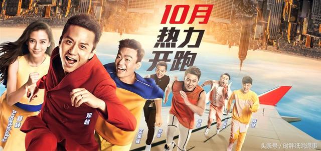 奔跑吧兄弟灵异事件，奔跑吧兄弟现场无意间拍到灵异图片