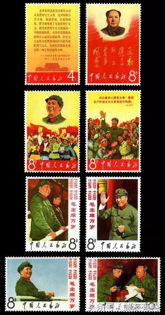 未发行该票种是什么意思，什么意思是票种没有发行（1967年至1970年发行邮票欣赏与解读）