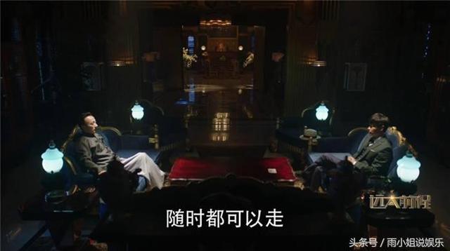 远大前程十三太保，远大前程十三太保是谁（《远大前程》十三太保恰逢乱世同台对垒）