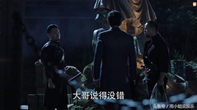 远大前程十三太保，远大前程十三太保是谁（《远大前程》十三太保恰逢乱世同台对垒）