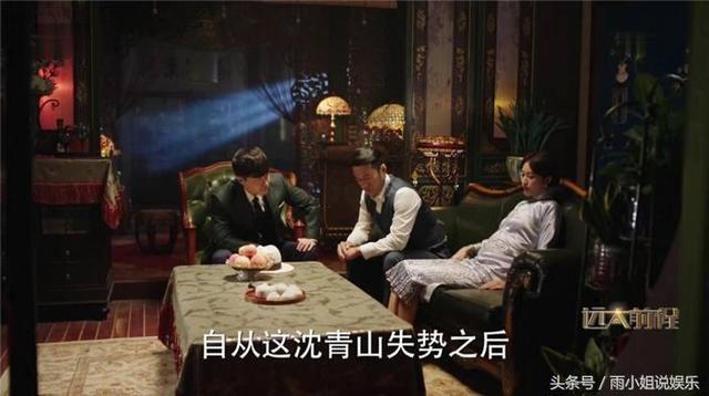 远大前程十三太保，远大前程十三太保是谁（《远大前程》十三太保恰逢乱世同台对垒）