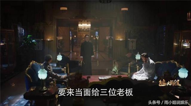 远大前程十三太保，远大前程十三太保是谁（《远大前程》十三太保恰逢乱世同台对垒）