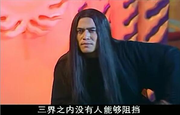 一部曾经被低估的神剧，如今却说《西游记后传》是神剧