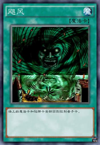 风吹鸡蛋壳是什么意思，致我们终将逝去的埋伏卡牌