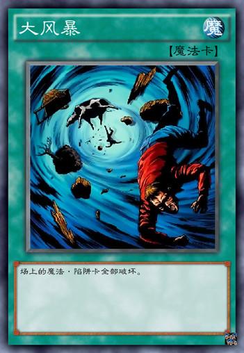 风吹鸡蛋壳是什么意思，致我们终将逝去的埋伏卡牌