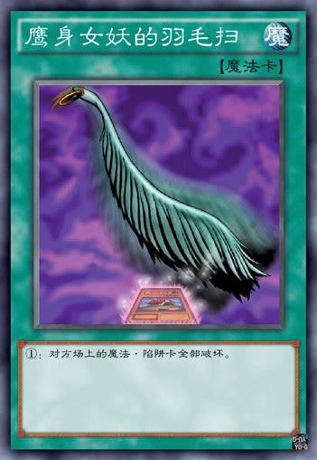 风吹鸡蛋壳是什么意思，致我们终将逝去的埋伏卡牌