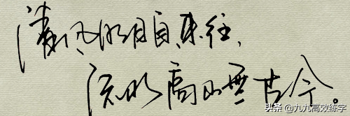 钢笔字练字方法，钢笔字练字方法入门（到底怎样才能练好硬笔字）