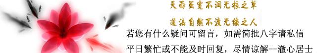 伤官配印解析，创业易成功的八字