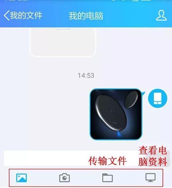 手机上的文件如何传到电脑上，怎样快速将手机文件传到电脑上（五种将手机中资料上传到电脑的方法）