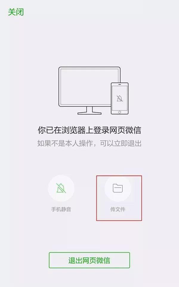 手机上的文件如何传到电脑上，怎样快速将手机文件传到电脑上（五种将手机中资料上传到电脑的方法）