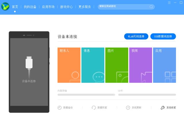 手机上的文件如何传到电脑上，怎样快速将手机文件传到电脑上（五种将手机中资料上传到电脑的方法）
