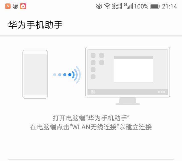 手机上的文件如何传到电脑上，怎样快速将手机文件传到电脑上（五种将手机中资料上传到电脑的方法）