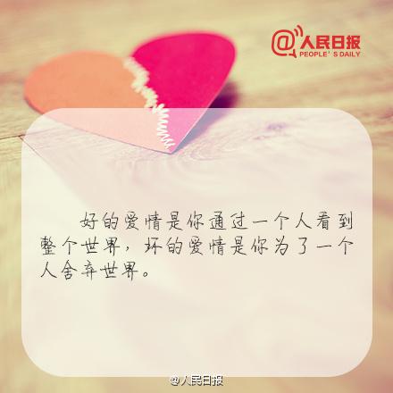 表白情话100字,总有一句道出了爱的小心思 表白情话100字,总有一句道出了爱的小心思