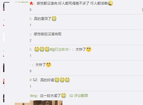 小阿俏是哪部电视剧人，小阿俏是什么电视剧的人物（《远大前程》结局虐心）