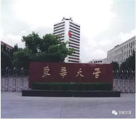 大学导航（走进名校44）