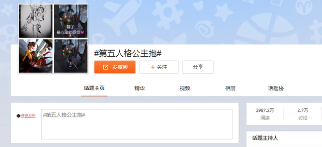 第五人格杰克图片，【第五人格 杰医】杰克&艾米丽 情头，微信头像（上线不足一月累计注册用户超5000万网易对第五人格做了什么）