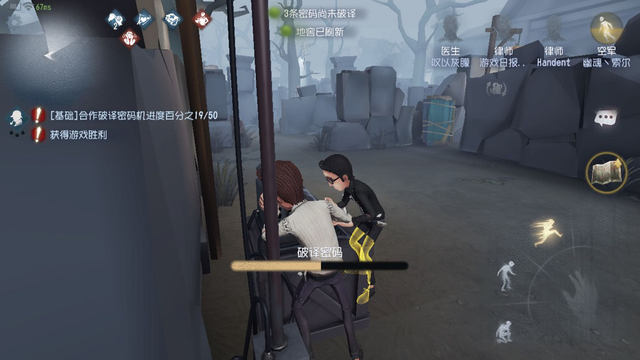 第五人格杰克图片，【第五人格 杰医】杰克&艾米丽 情头，微信头像（上线不足一月累计注册用户超5000万网易对第五人格做了什么）