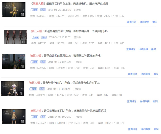 第五人格杰克图片，【第五人格 杰医】杰克&艾米丽 情头，微信头像（上线不足一月累计注册用户超5000万网易对第五人格做了什么）