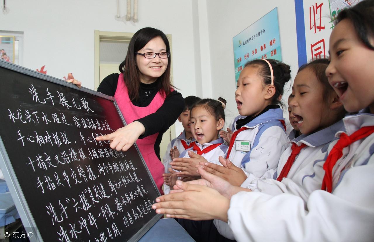 小学老师待遇（小学教师一个月工资3000多）
