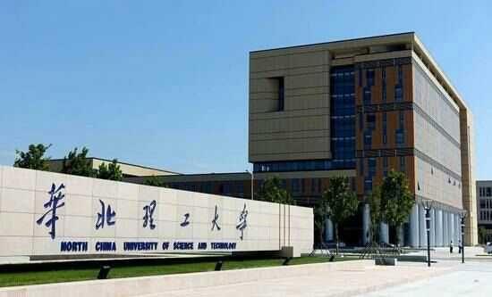 中国劳动关系学院是几本，中国劳动关系学院是一本还是二本（这5所高校名字取得真好）