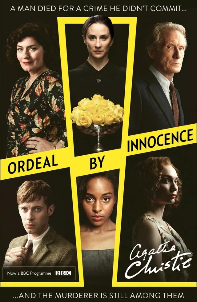 hms是什么意思，core是什么意思（假期不出门就煲剧吧……）