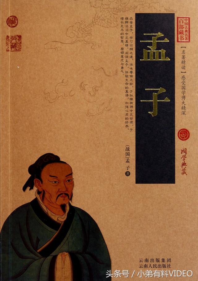 四书包括哪四本书，女子四书是指哪四书（你知道“四书五经”是指哪几本古书吗）
