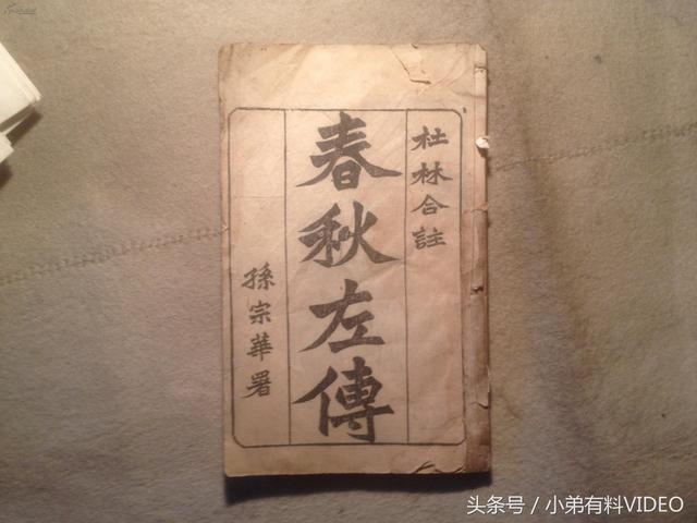 四书包括哪四本书，女子四书是指哪四书（你知道“四书五经”是指哪几本古书吗）