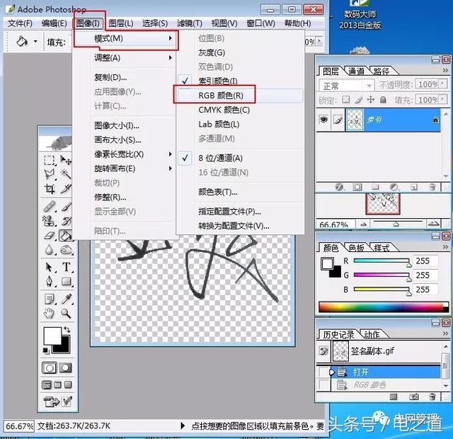 ps抠字换字如何操作，ps抠字ps修改图片文字（PhotoShop怎样抠签名效果好）