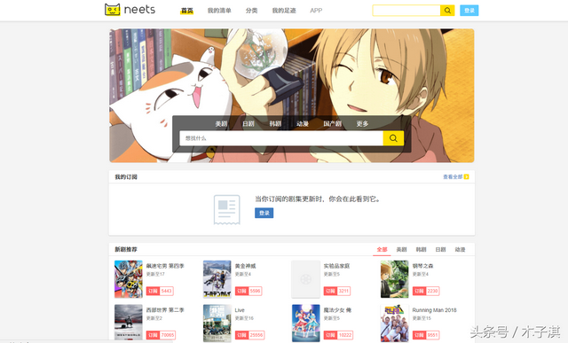 鸠摩搜索怎么用，鸠摩搜索怎么了（让你搜索资源的时间减少一半）