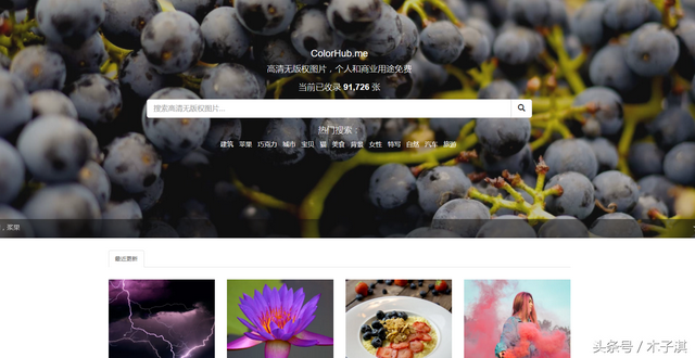 鸠摩搜索怎么用，鸠摩搜索怎么了（让你搜索资源的时间减少一半）