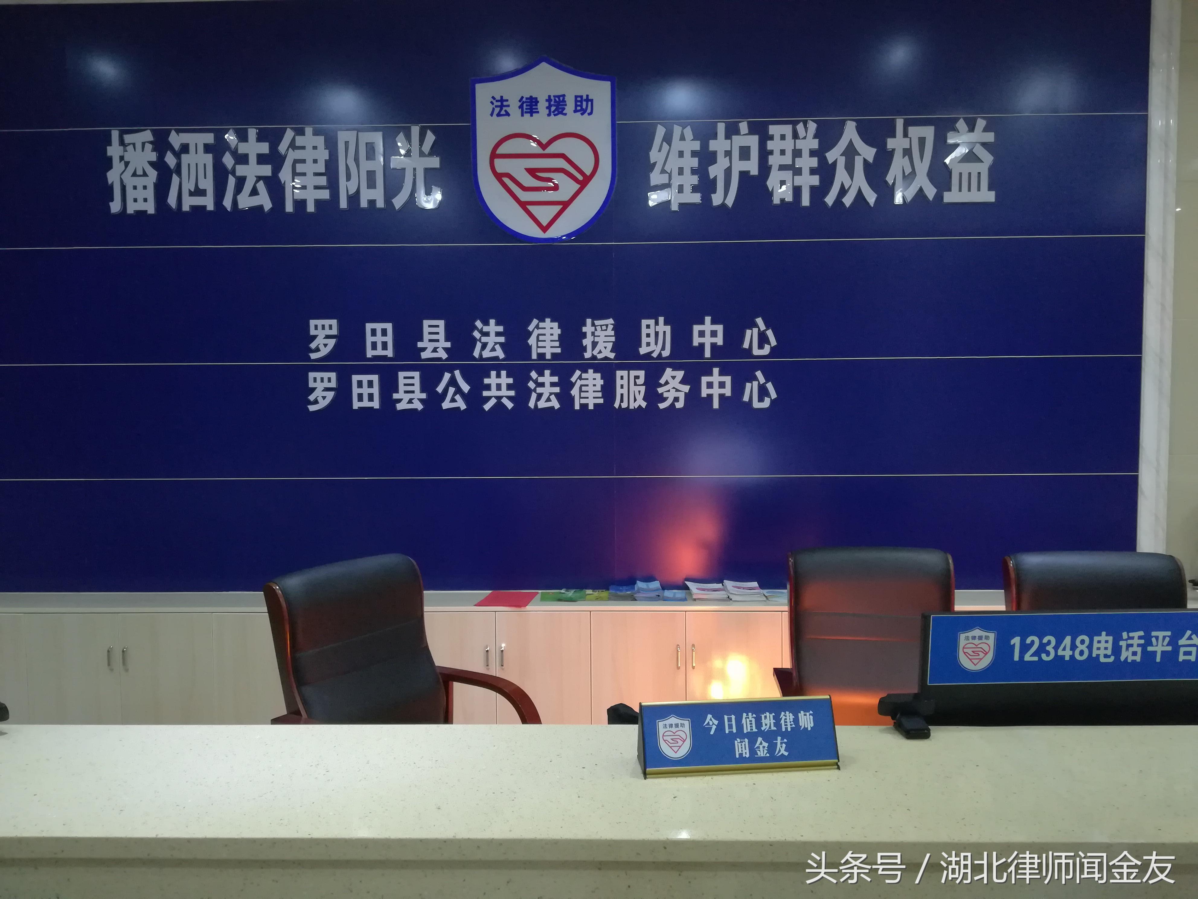 律师证遗失如何处理（台湾律师法施行细则）