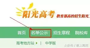 昆明钟惠补习学校（2018云南大学自主招生初审通过196人）