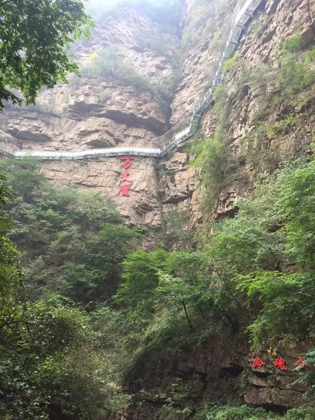 狼牙山玻璃栈道门票多少钱，狼牙山 玻璃栈道（北京九大玻璃栈道）