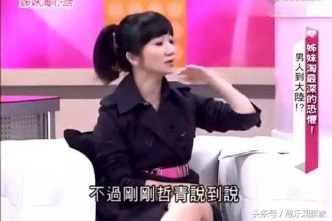 陶晶莹 爸爸去哪儿，陶晶莹为什么老是道歉（曾和小S并肩现因人品差惨过气）