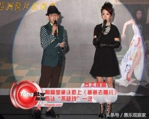 陶晶莹 爸爸去哪儿，陶晶莹为什么老是道歉（曾和小S并肩现因人品差惨过气）