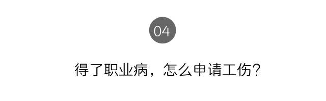 白电水和白电油的区别，白电油是什么油（深圳“打工仔”收好这份护身宝典）