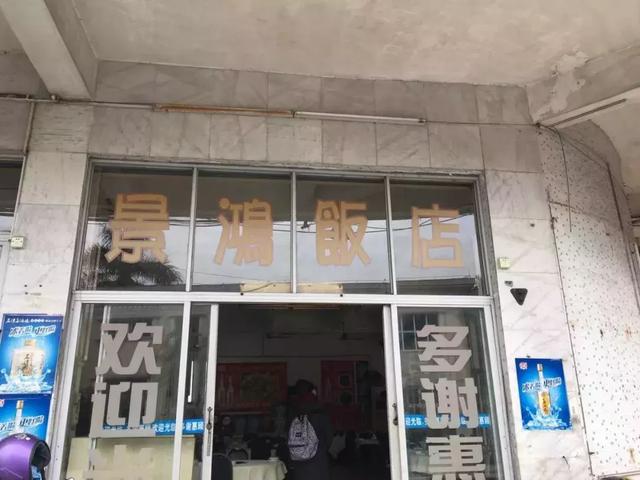 顺德鱼生是用什么鱼做的，顺德鱼生的做法（小小的配料要20多样）