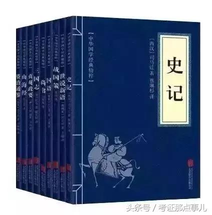 修身养性平心静气的书有哪些，修心养性的书使人心静的书（中国人必读的10本书）