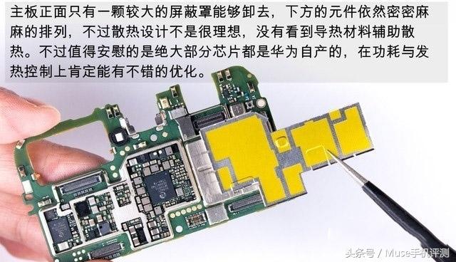 荣耀10拆机图文教程，荣耀10拆机教程图解（拆解一台华为荣耀10）