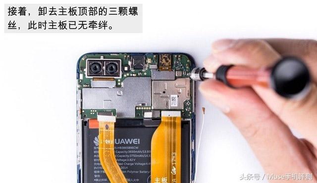 荣耀10拆机图文教程，荣耀10拆机教程图解（拆解一台华为荣耀10）
