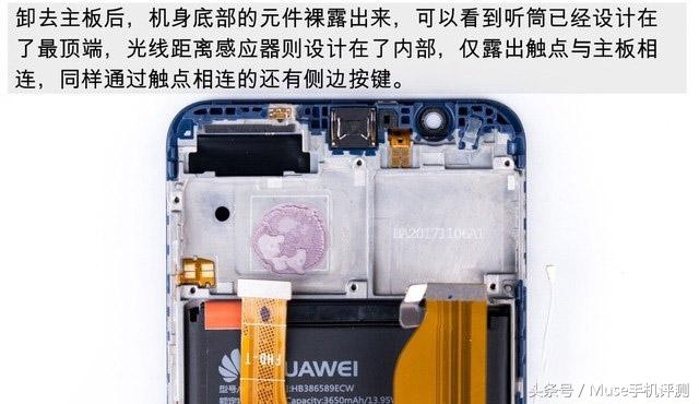 荣耀10拆机图文教程，荣耀10拆机教程图解（拆解一台华为荣耀10）