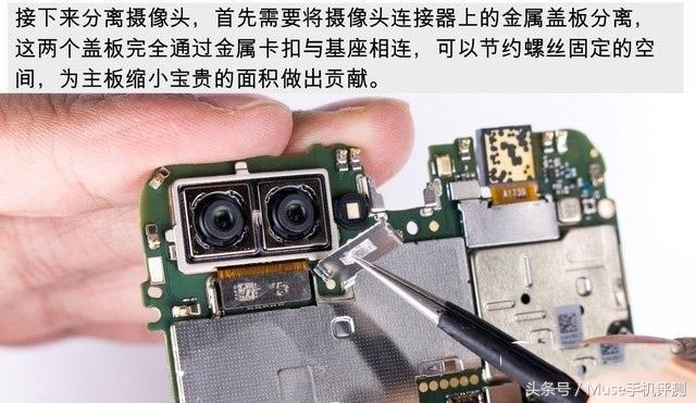 荣耀10拆机图文教程，荣耀10拆机教程图解（拆解一台华为荣耀10）