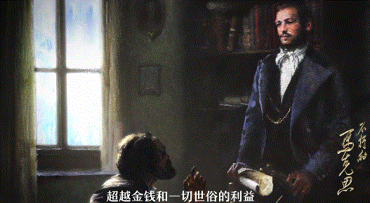 马克思与恩格斯的友谊互相尊重，时空对话·不朽的马克思②